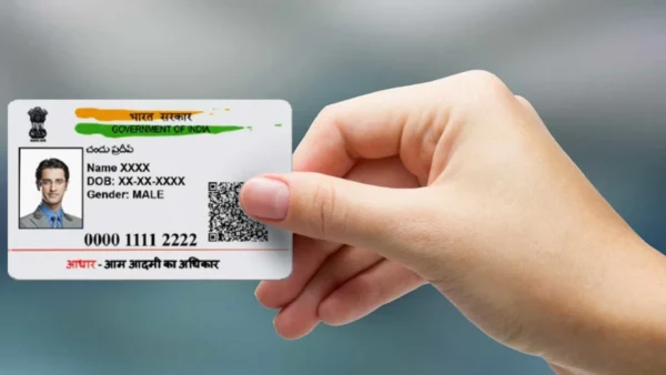 Aadhaar Card Related Services